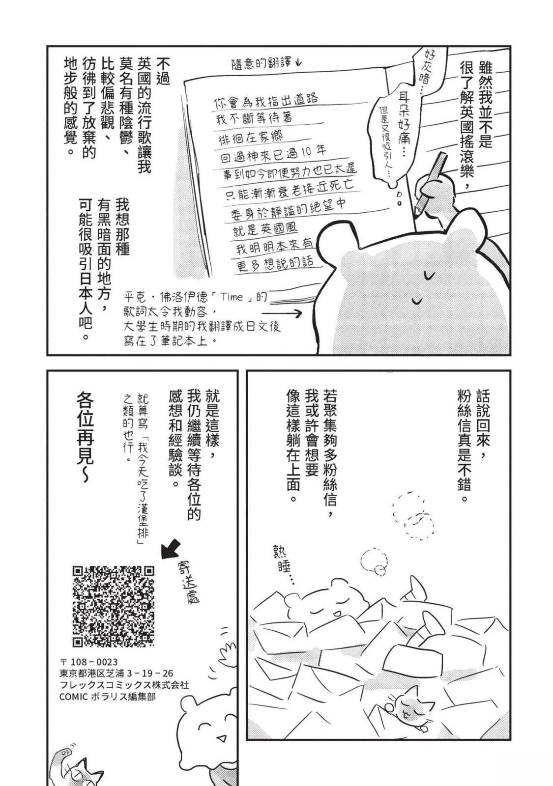第2卷159