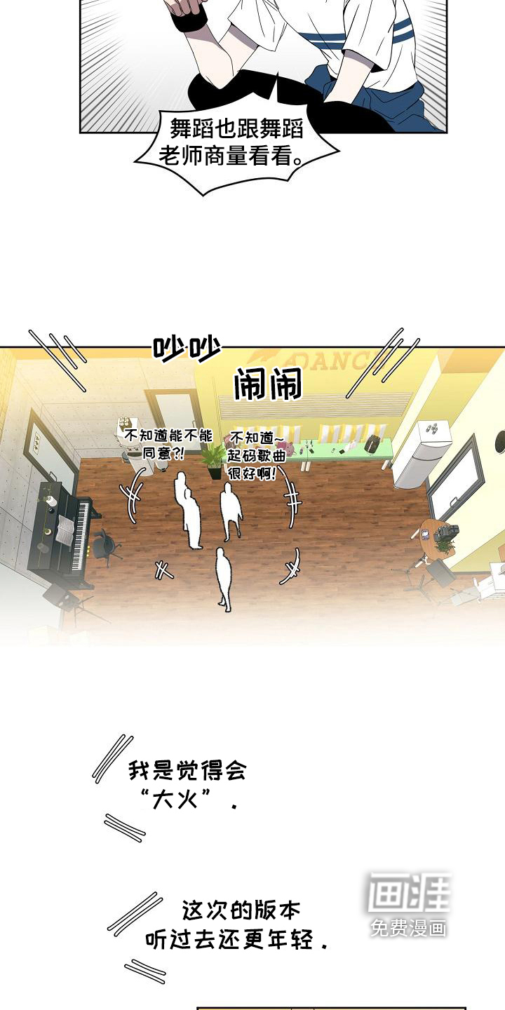 第37话16