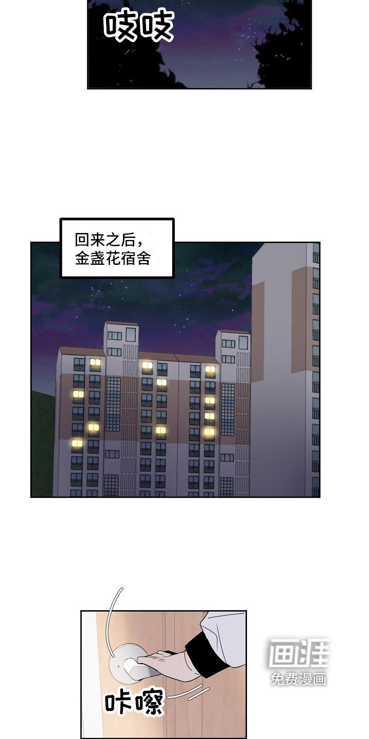 第7话6