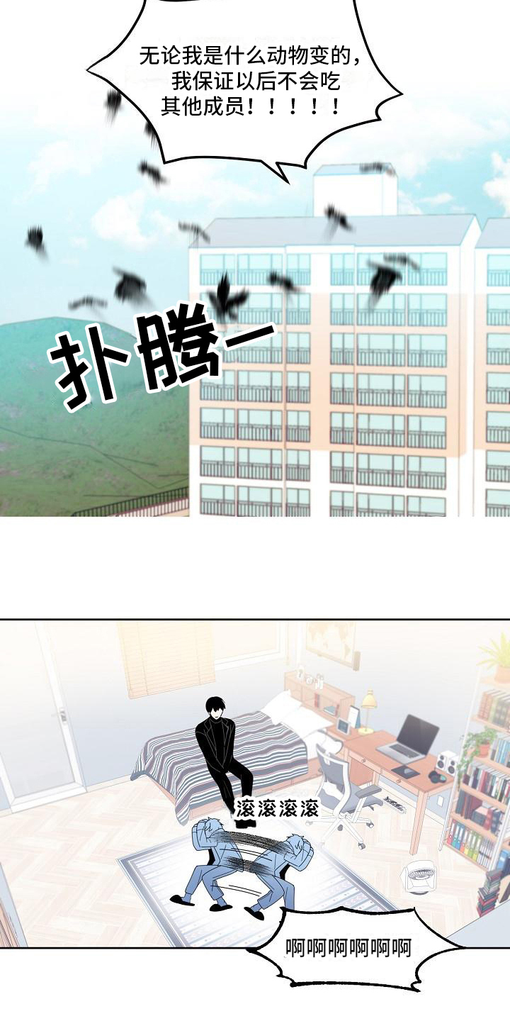 第3话10