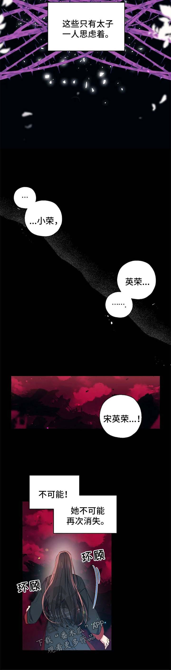 第59话3