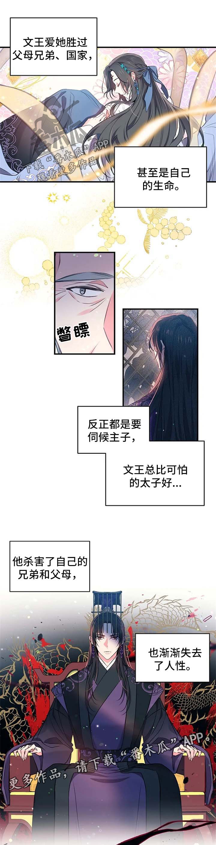 第58话5