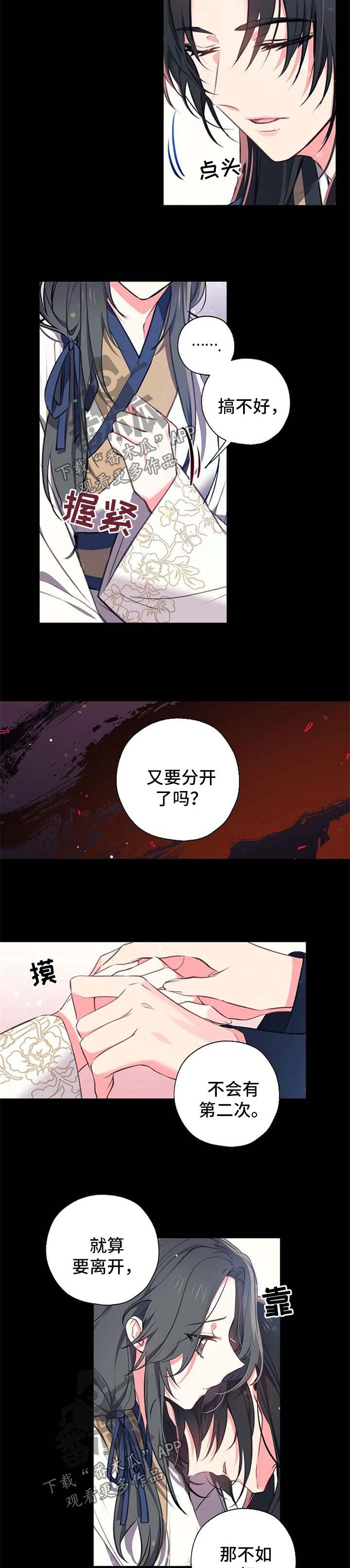 第58话3