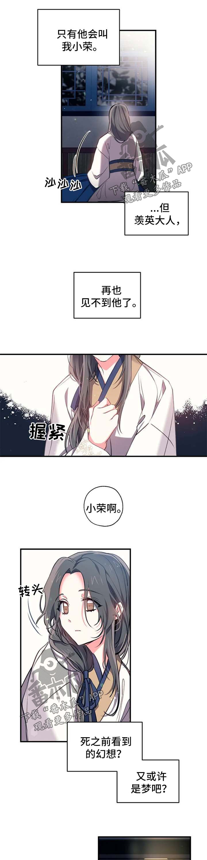 第56话2