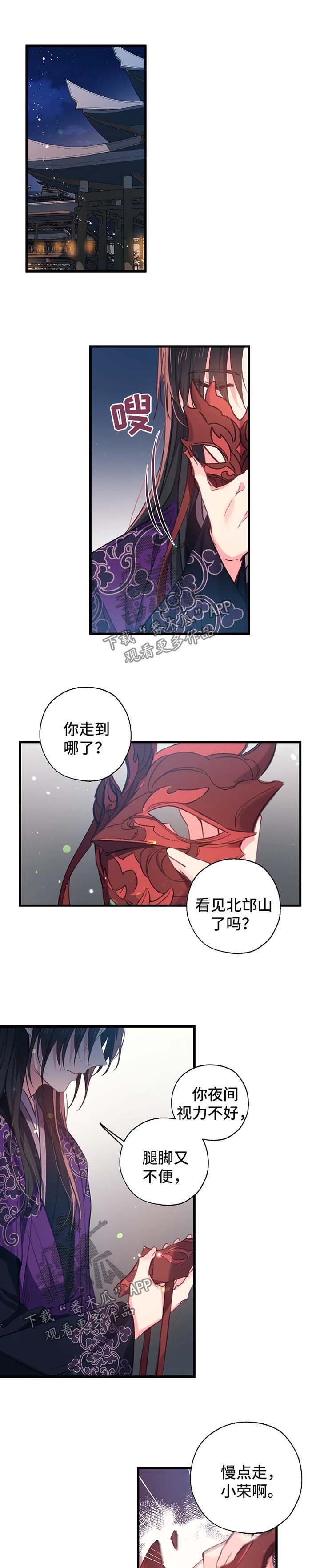 第51话4