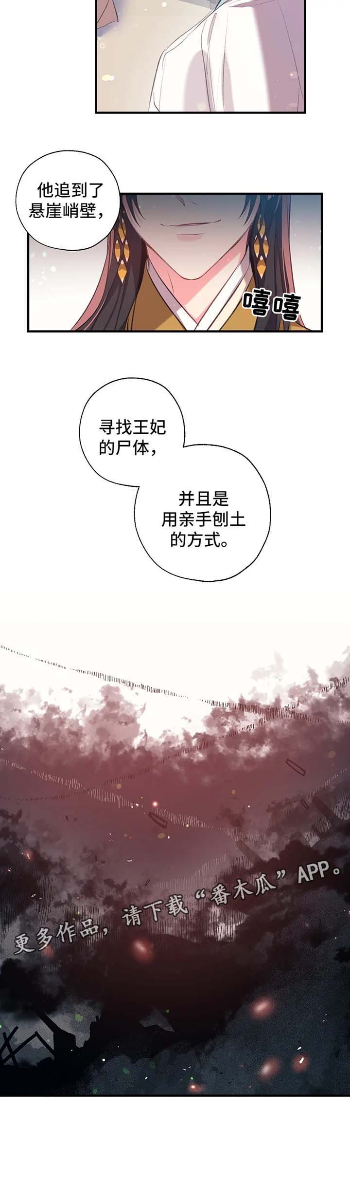 第49话7