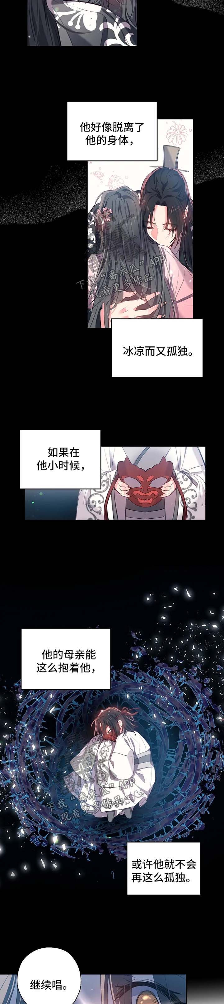 第48话6