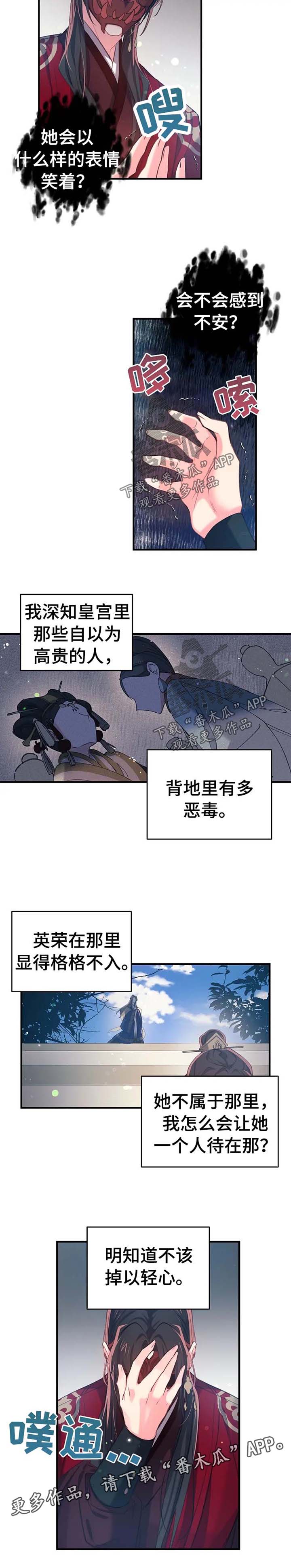 第47话7