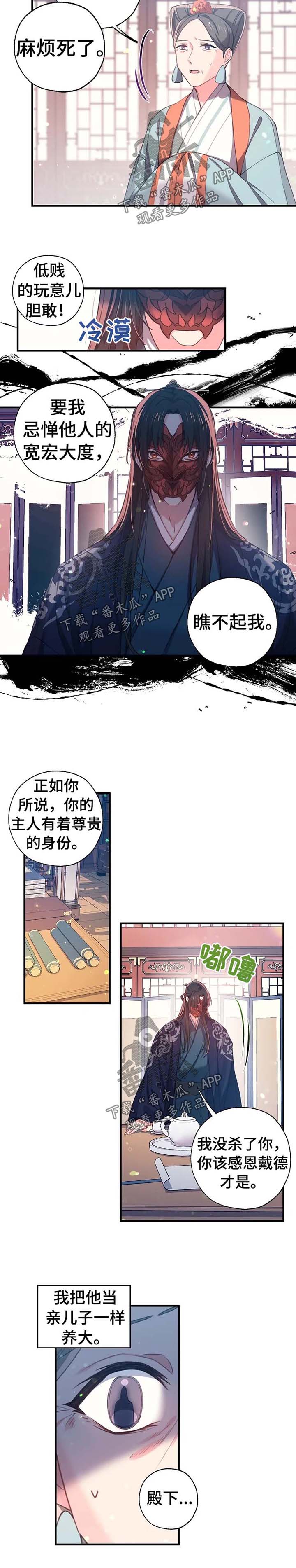 第44话5