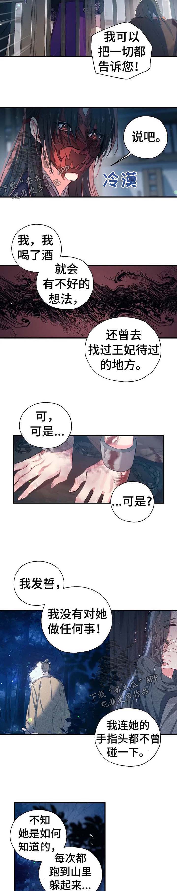 第43话2
