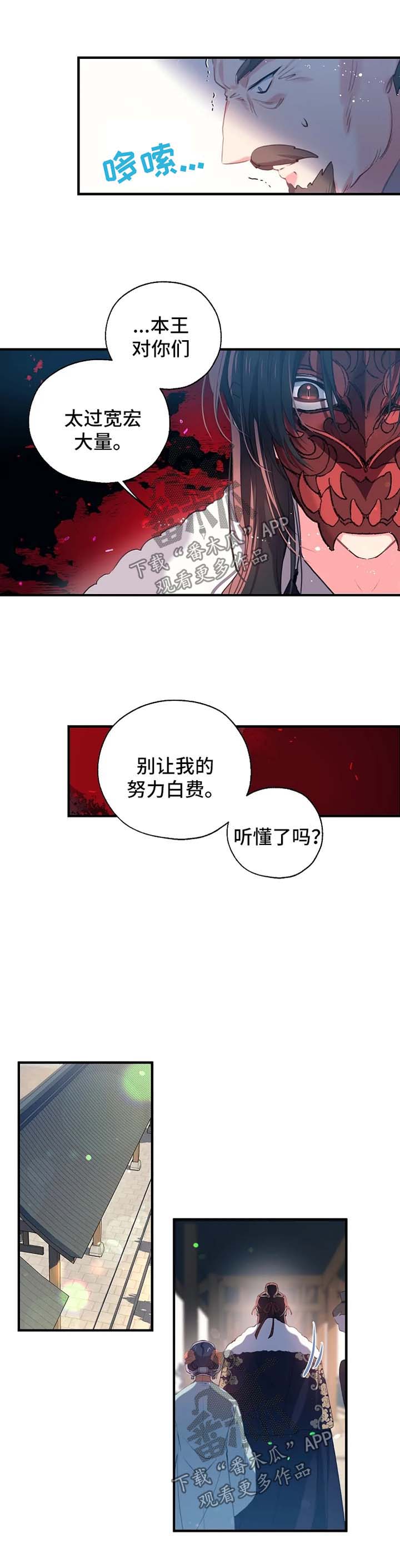 第38话5