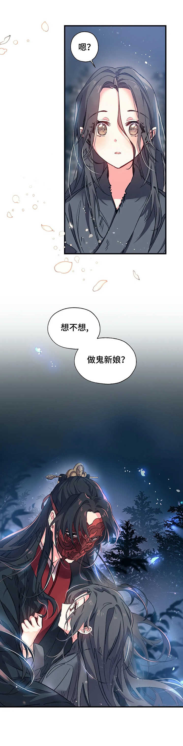 第3话9