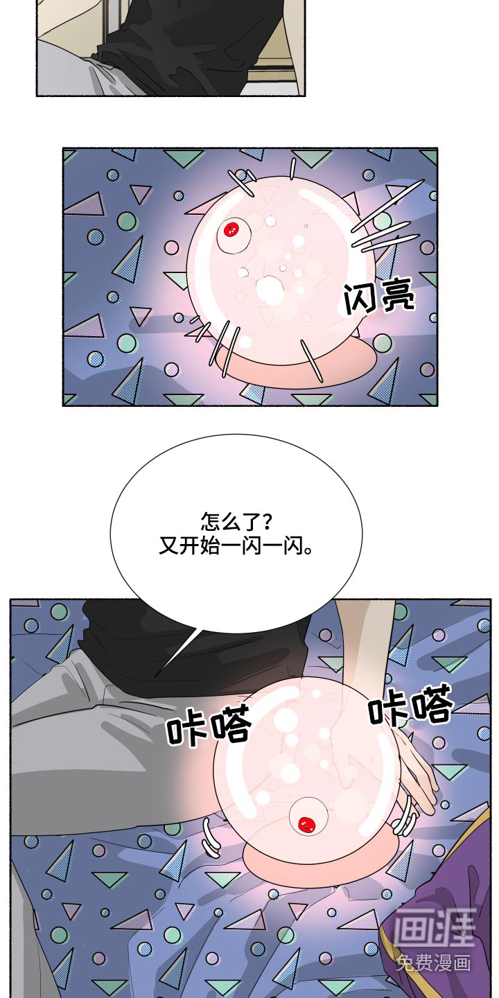 第58话3