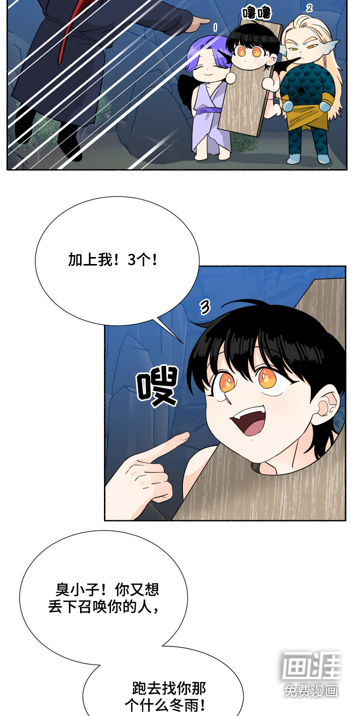 第57话7
