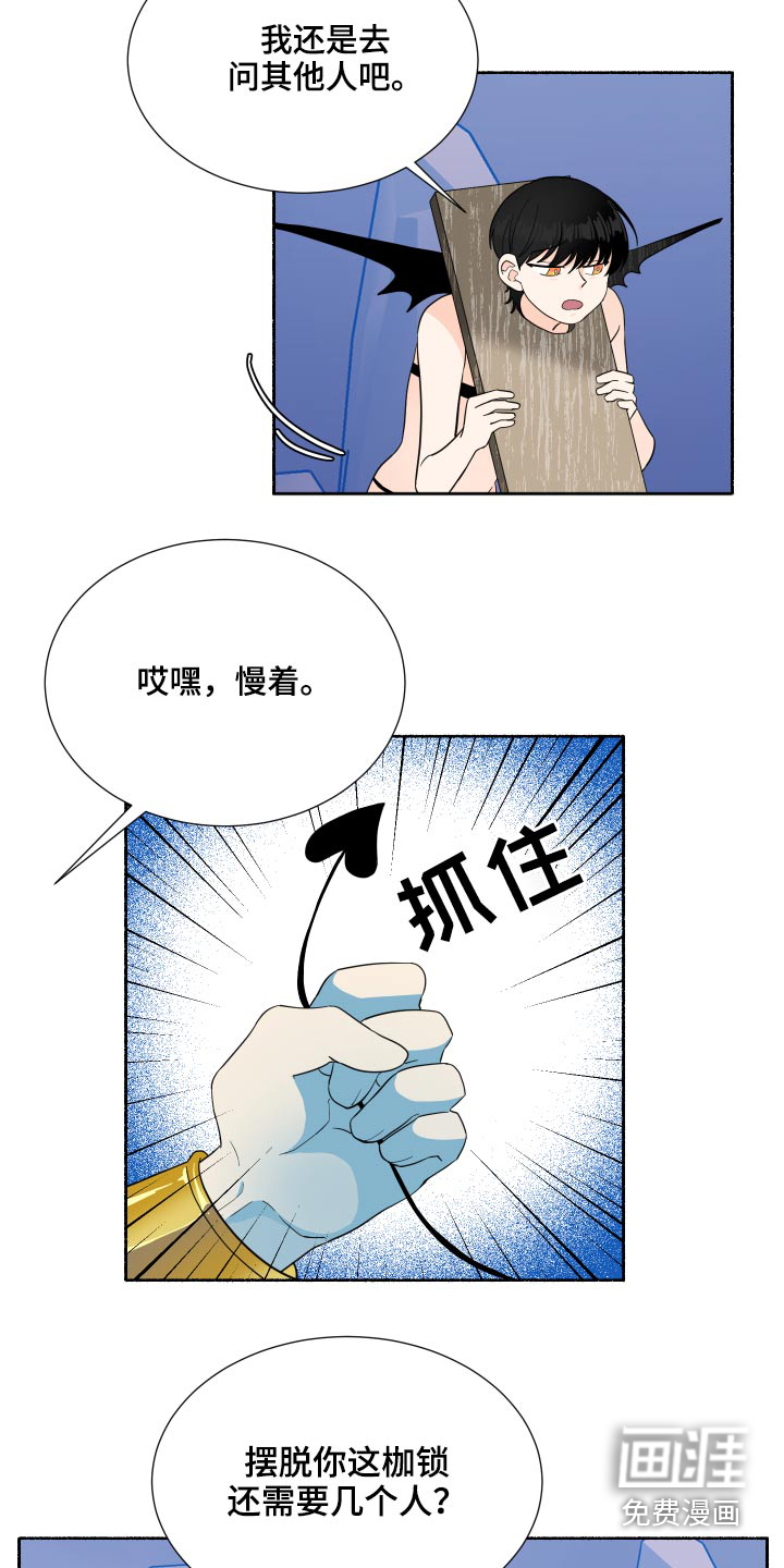 第57话3