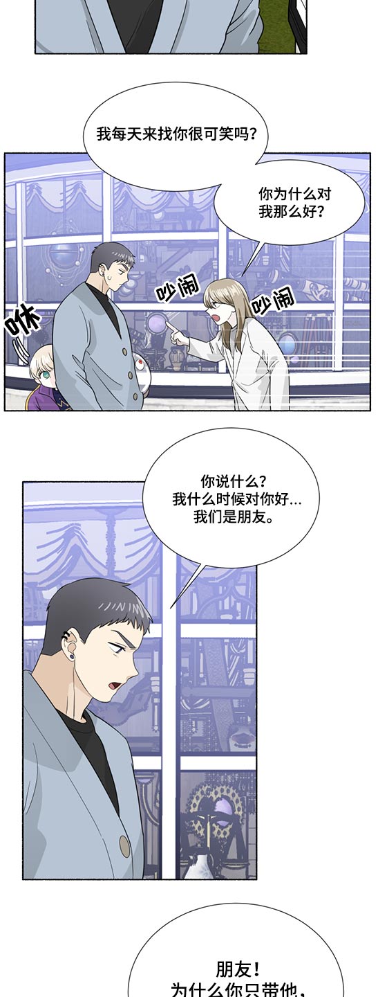 第56话2
