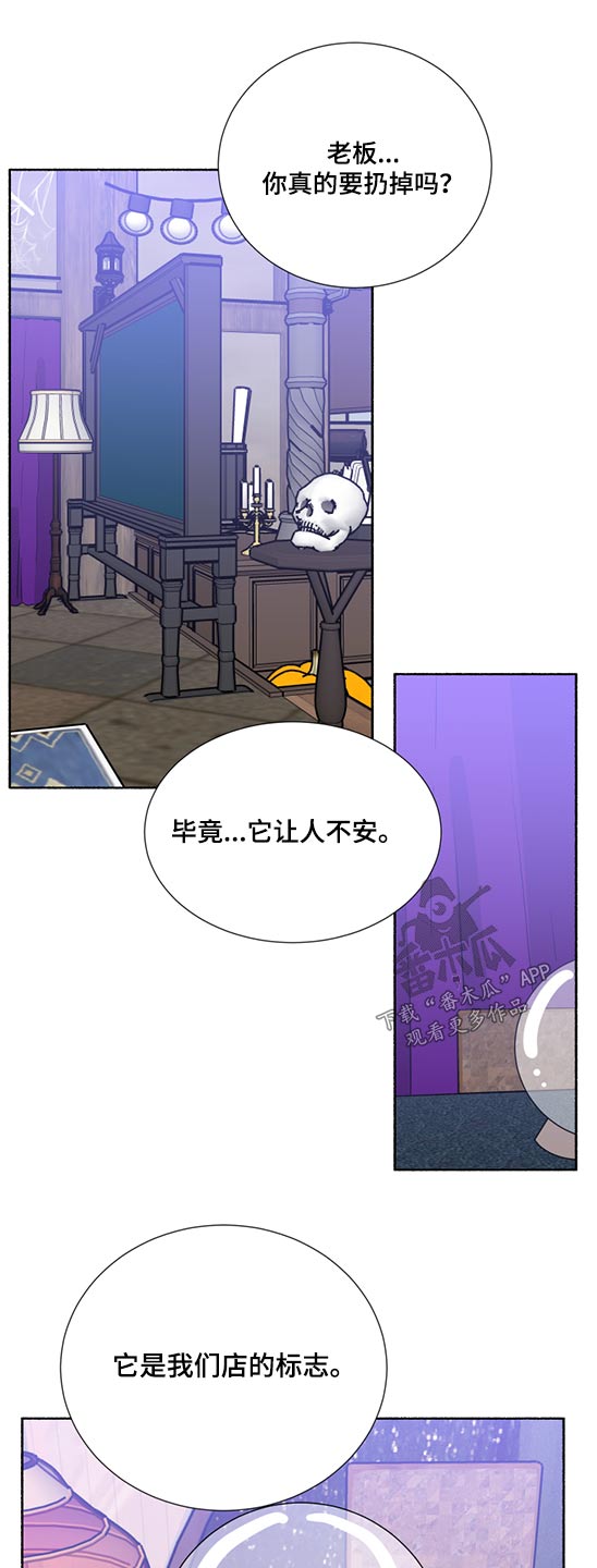 第55话6
