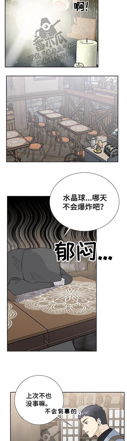 第55话3