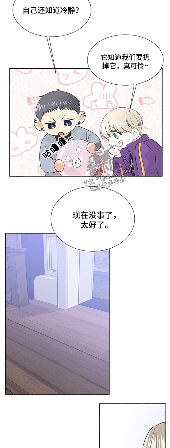 第55话12
