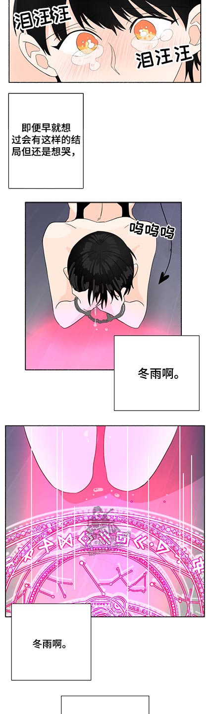 第53话4