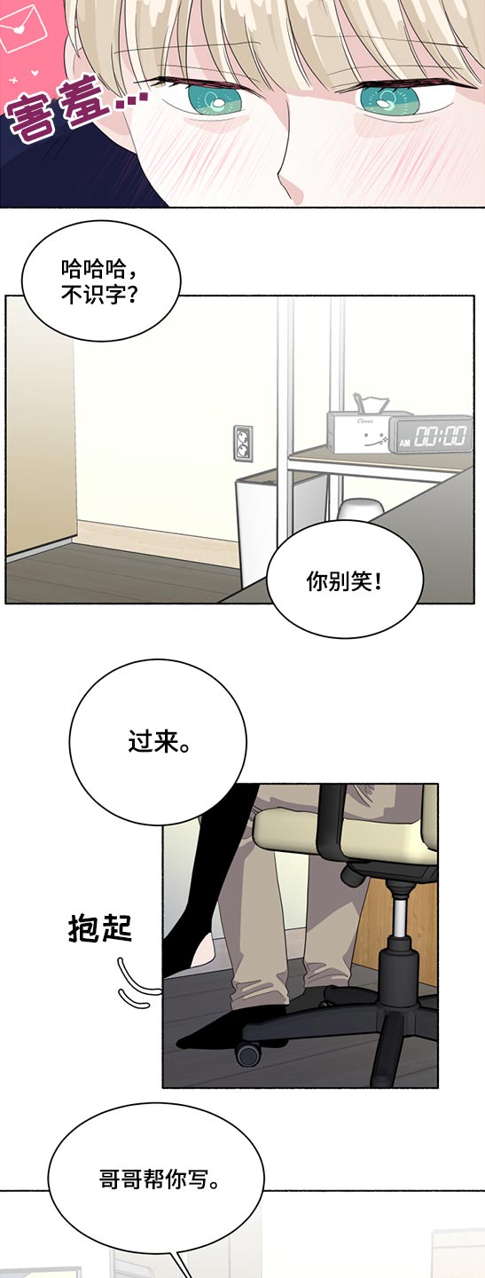 第49话3