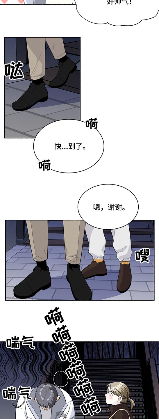 第46话5