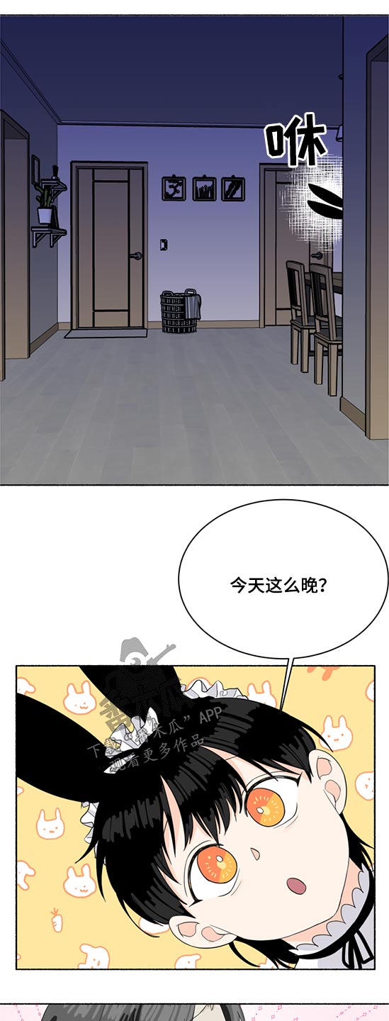 第46话10