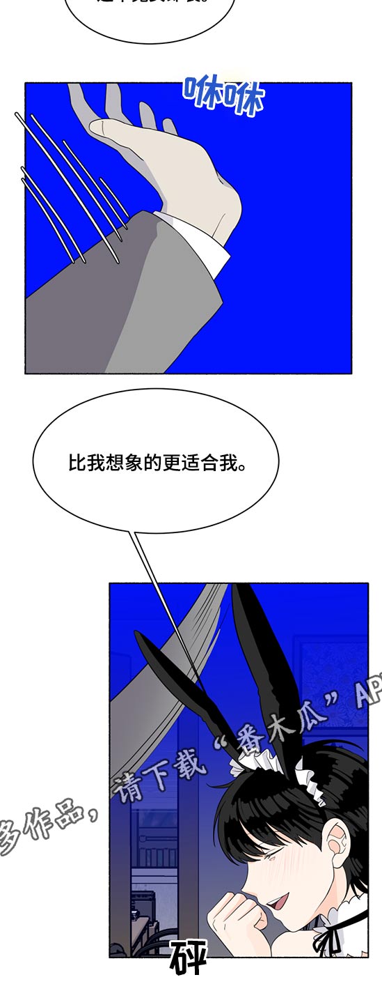第46话13