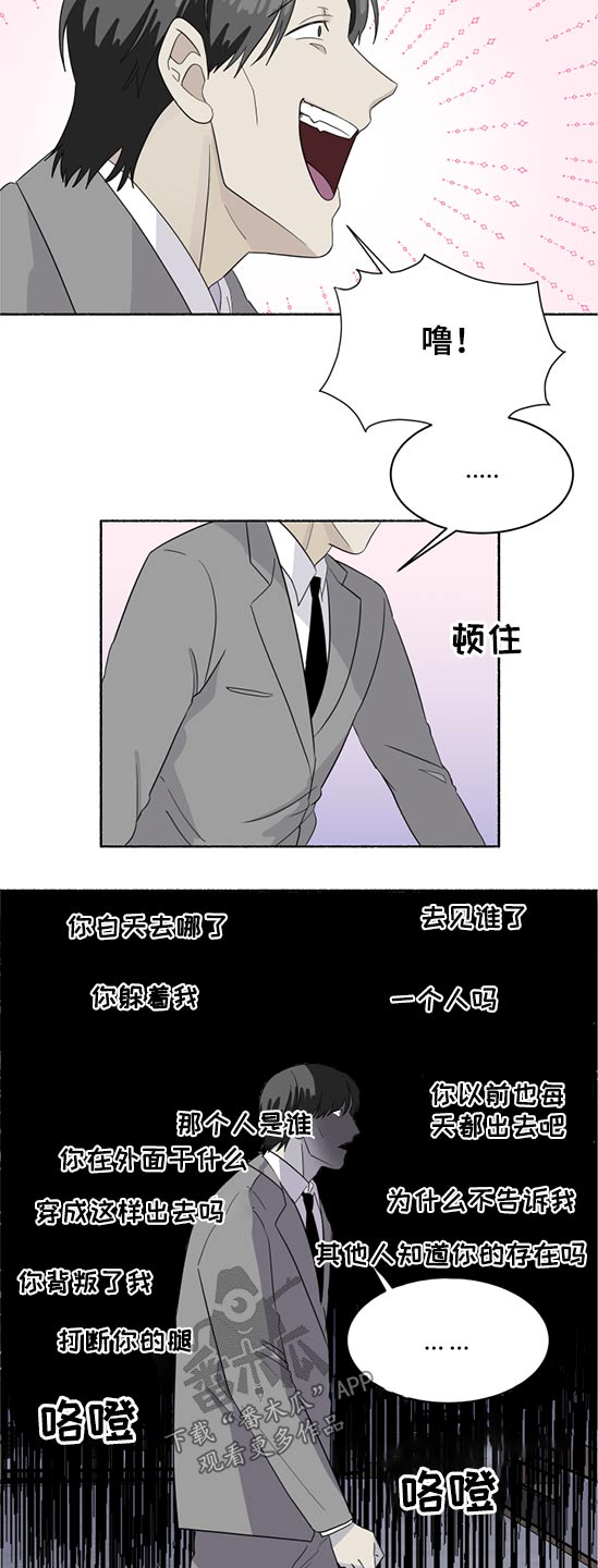 第46话11