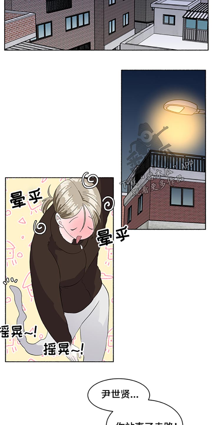 第45话5