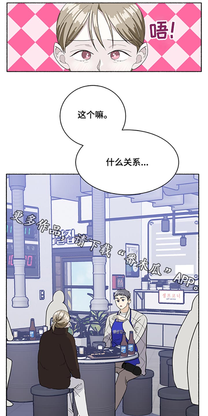 第45话1