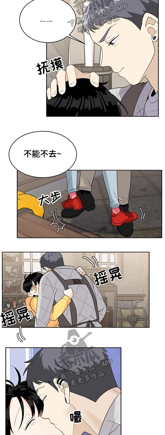 第44话2