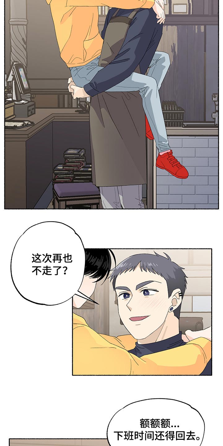 第37话2