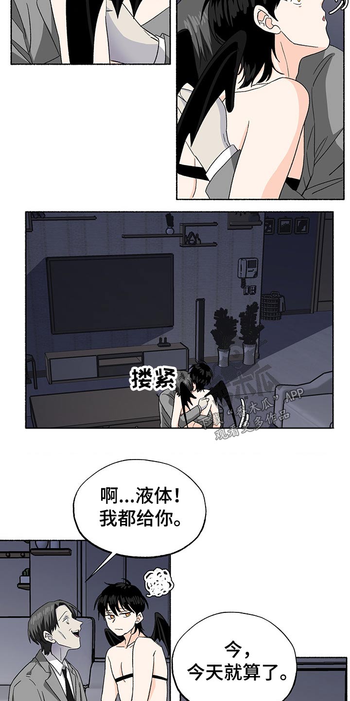 第29话2