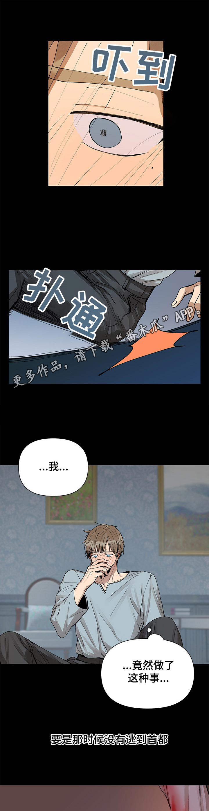 第6话5