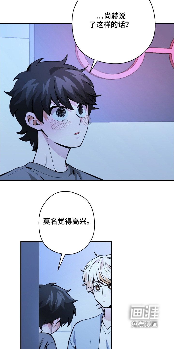 第76话10