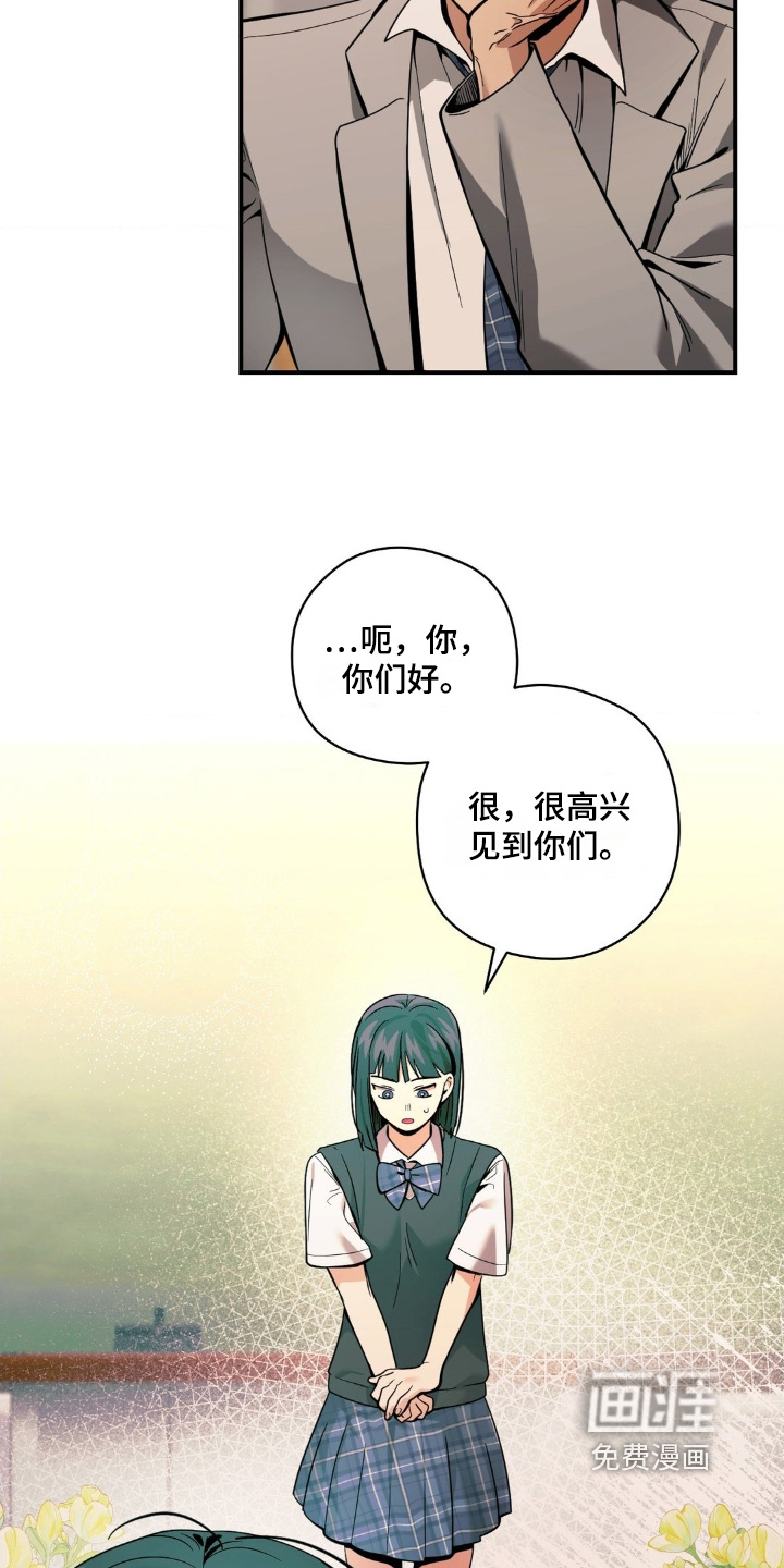 第59话14