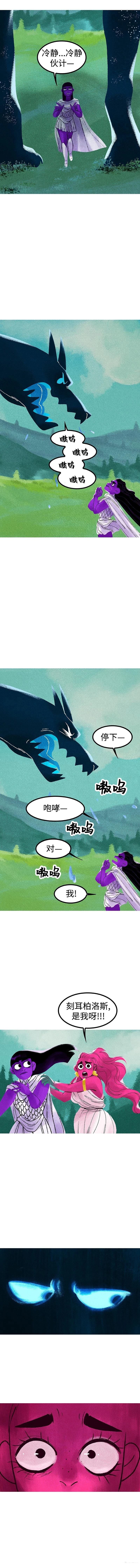 第195话2