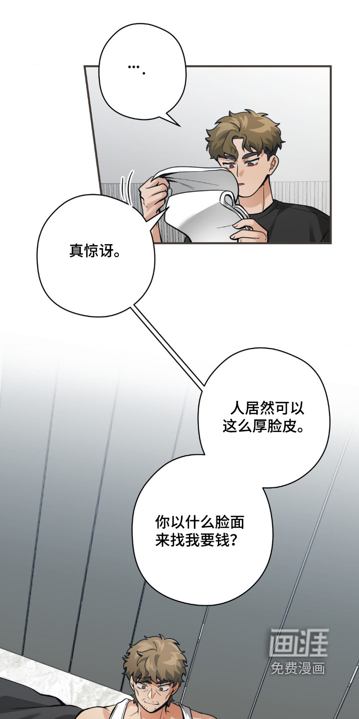 第46话8