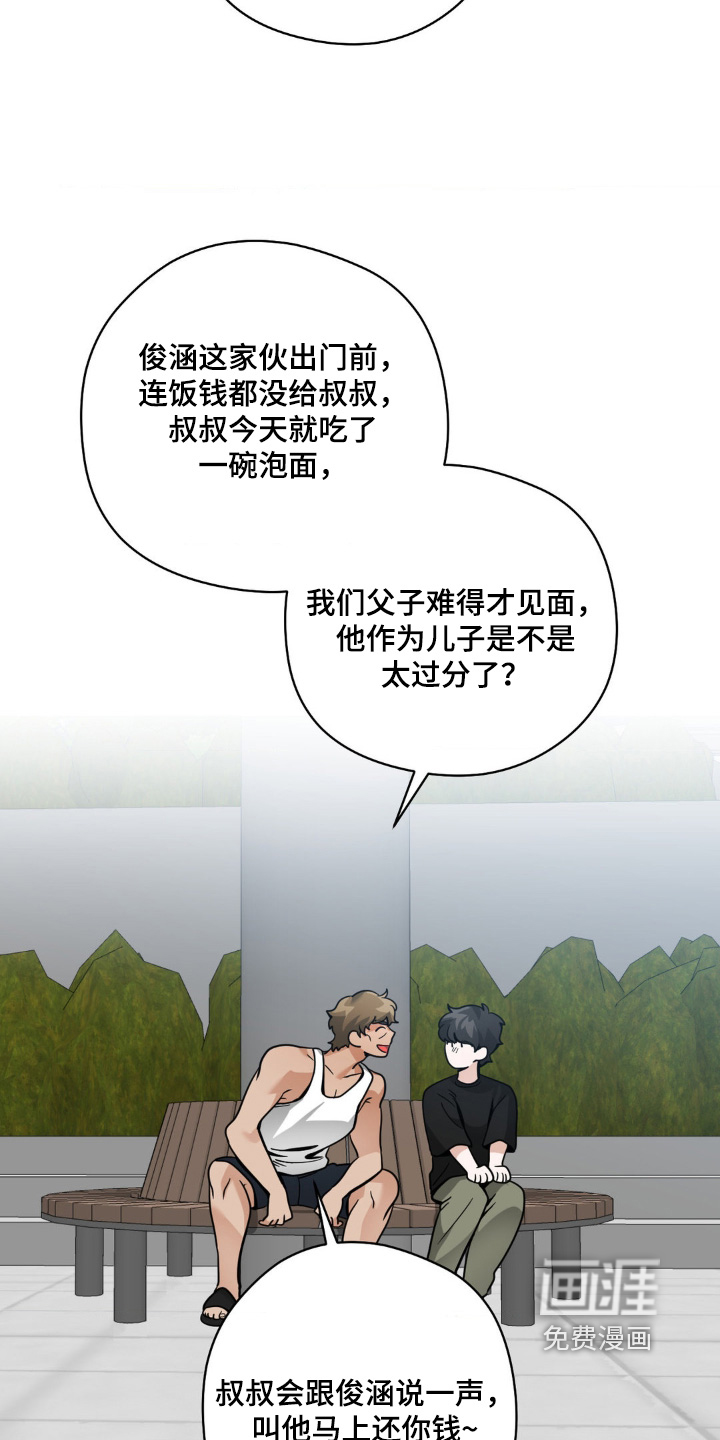 第44话22