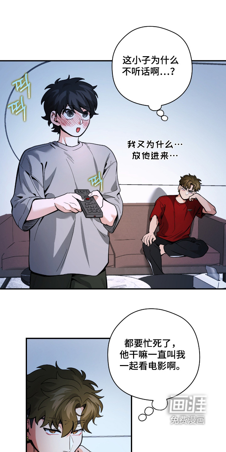 第85话3