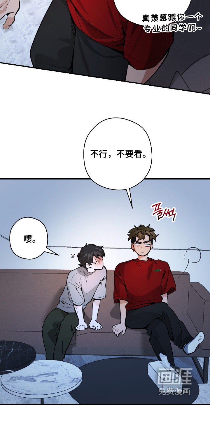 第85话10