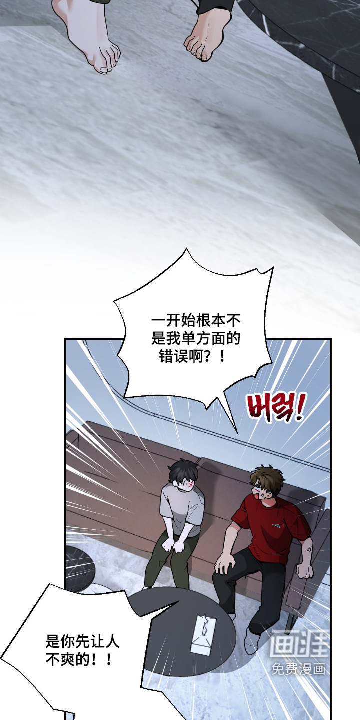第85话20
