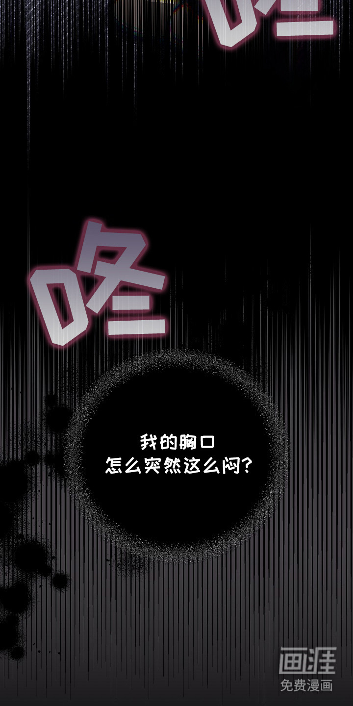 第8话9