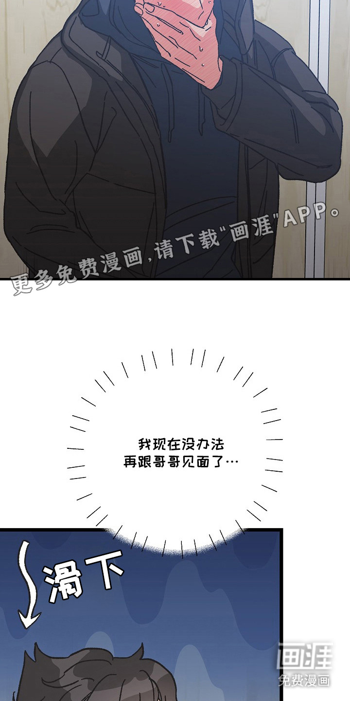 第14话14