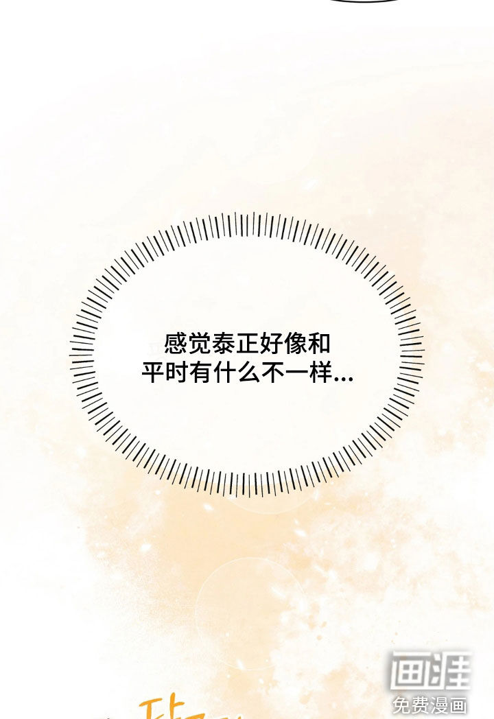 第23话17