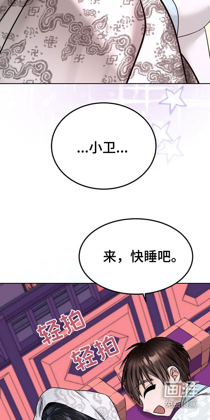 第24话31
