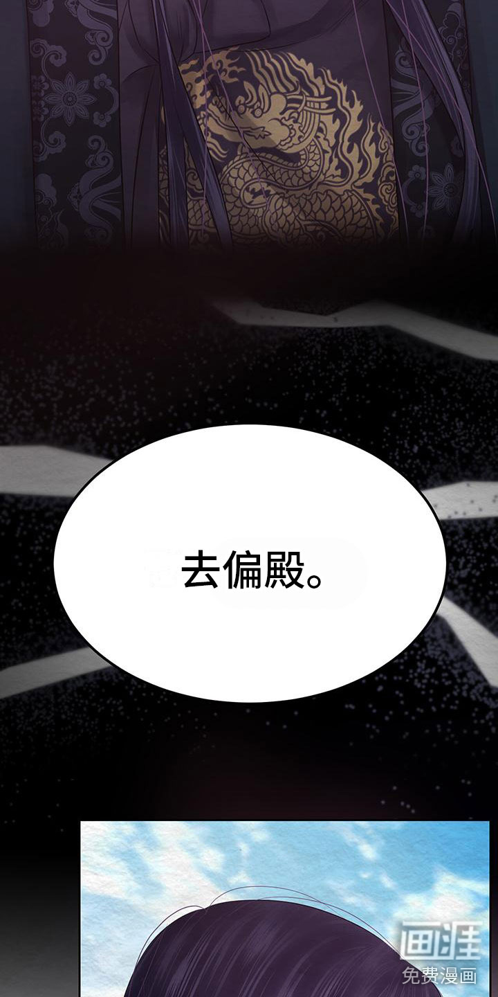 第19话8