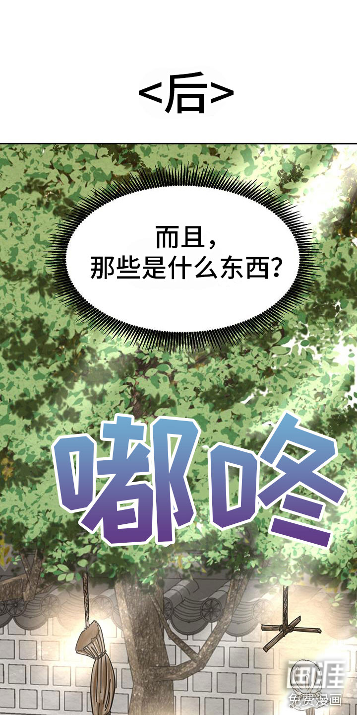 第18话3