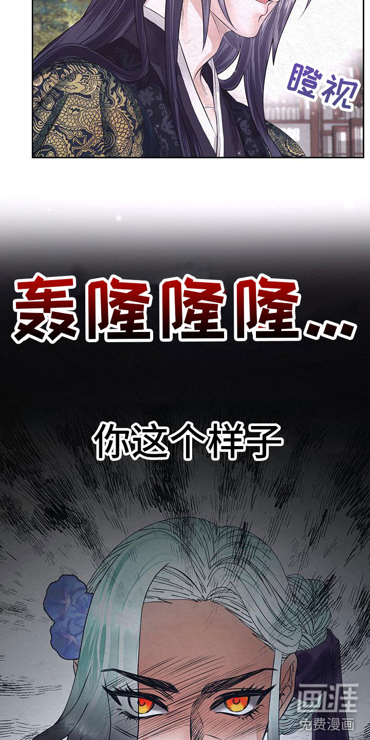 第18话6